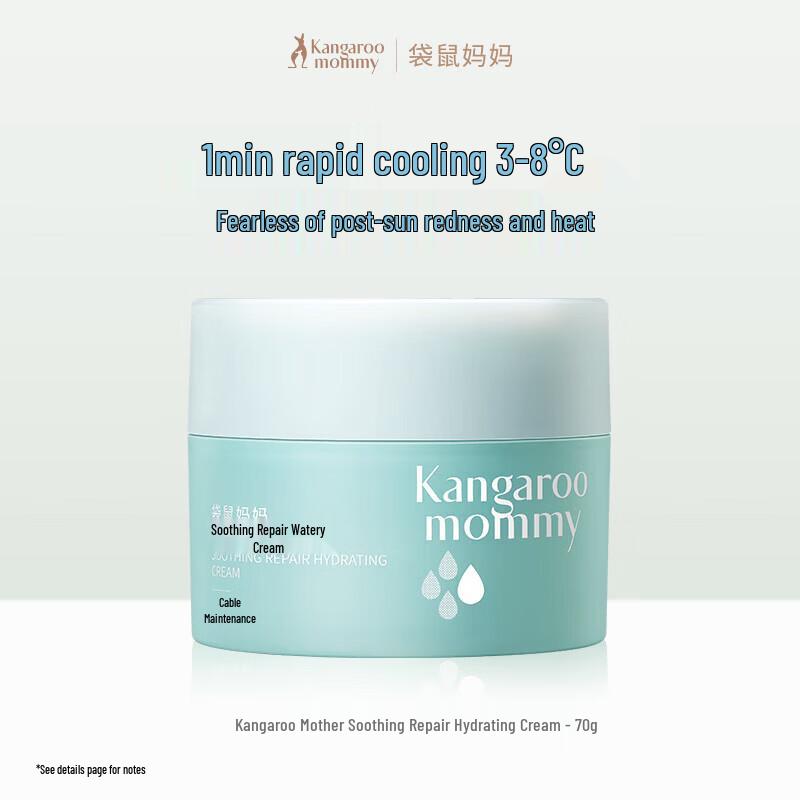 Kangaroo Mommy Children s Hydrating Face Cream