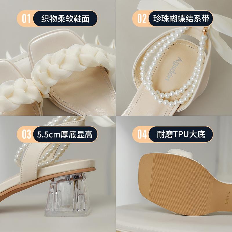 Augustine high-heeled sandals women's summer 2025 new thick-heeled French small fragrant simple fairy sandals tide