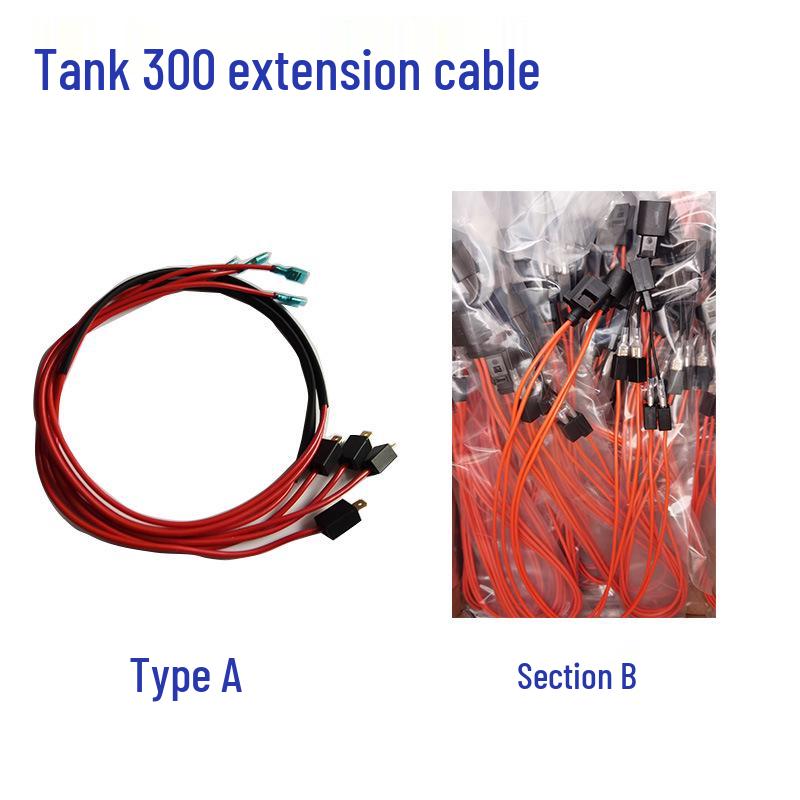12V Snail Horn for Tank 300 Car Modification