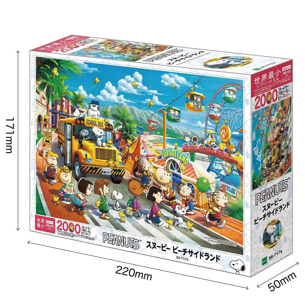 Epoch Peanuts Snoopy Beachside Land Jigsaw Puzzle 54-717s 38×53cm Adhesive with Spatula and Ticket