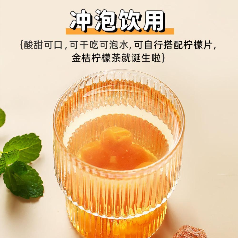 Natural Herbal Energy Tea 60g Dried Kumquat Rock Sugar Snack