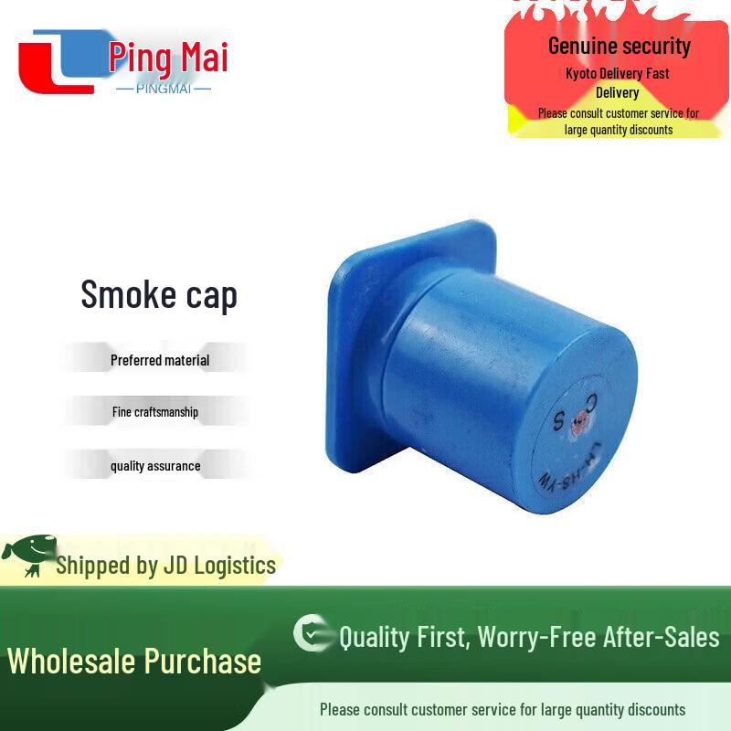 Tactical Red-Blue Confrontation Smoke Caps