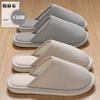Cotton slippers winter new indoor home non-slip guest home couple linen slippers spring and autumn
