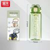 Fuguang Portable PC Straw Water Bottle