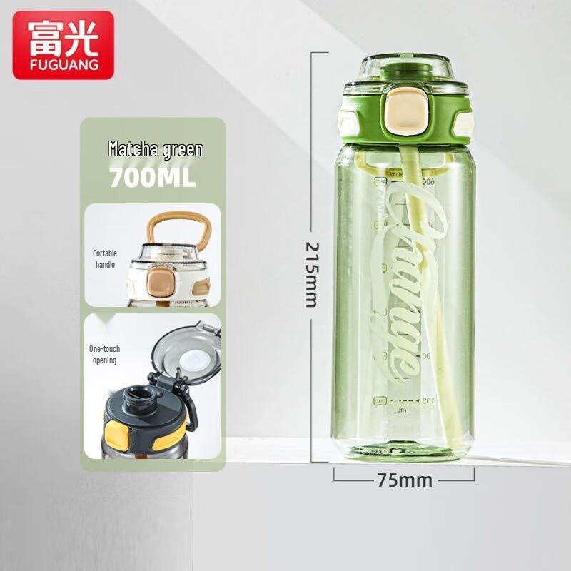 FUGUANG Portable PC Straw Water Bottle