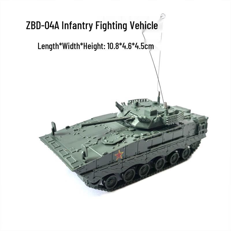 ZBD-04A IFV 4D Military Model Toy