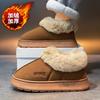 Botas – Botas