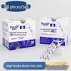 Dr. Ya High-Tension Smooth Floss Picks