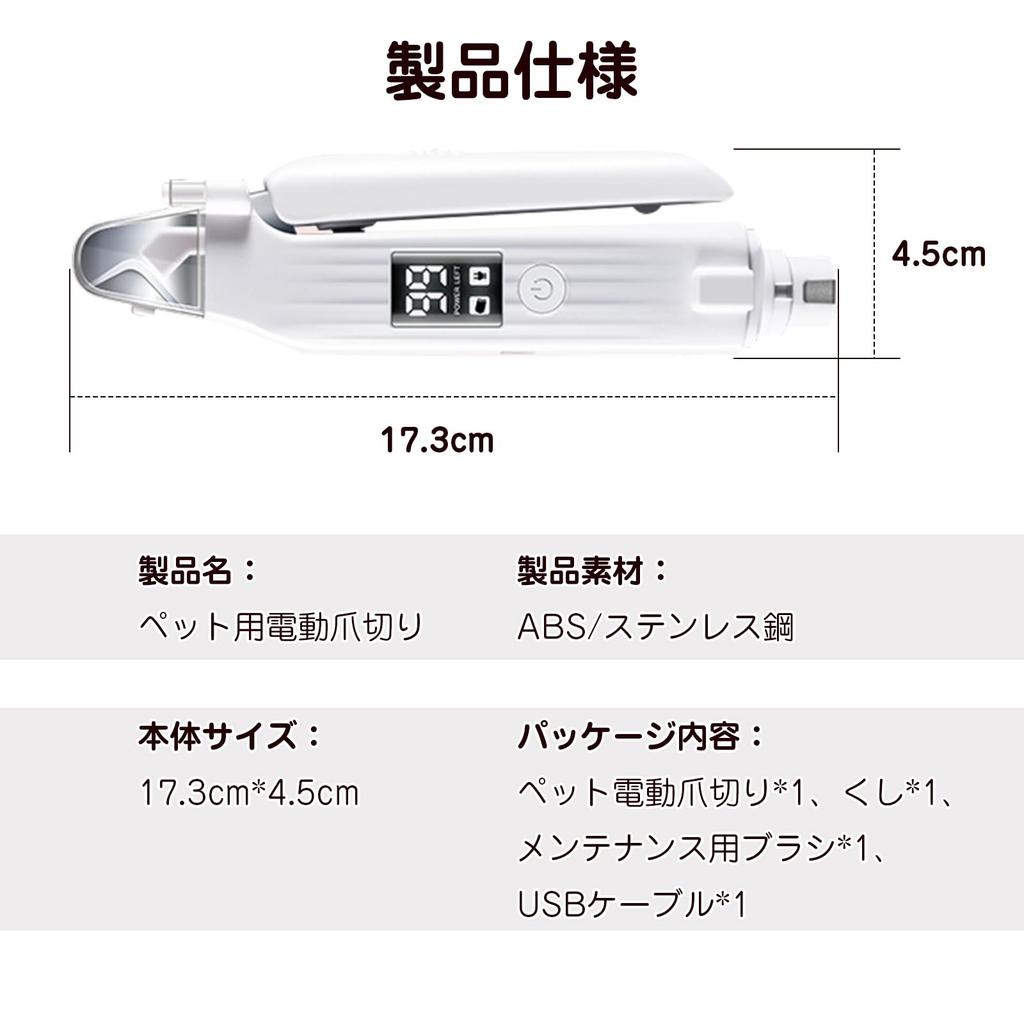 LUNPEAR Cat Nail Clippers New Pet Nail Electric Trimmer with LED LED and Comb for Dogs and Easy Prevents and Safe and Easy for and Large Pets [2024