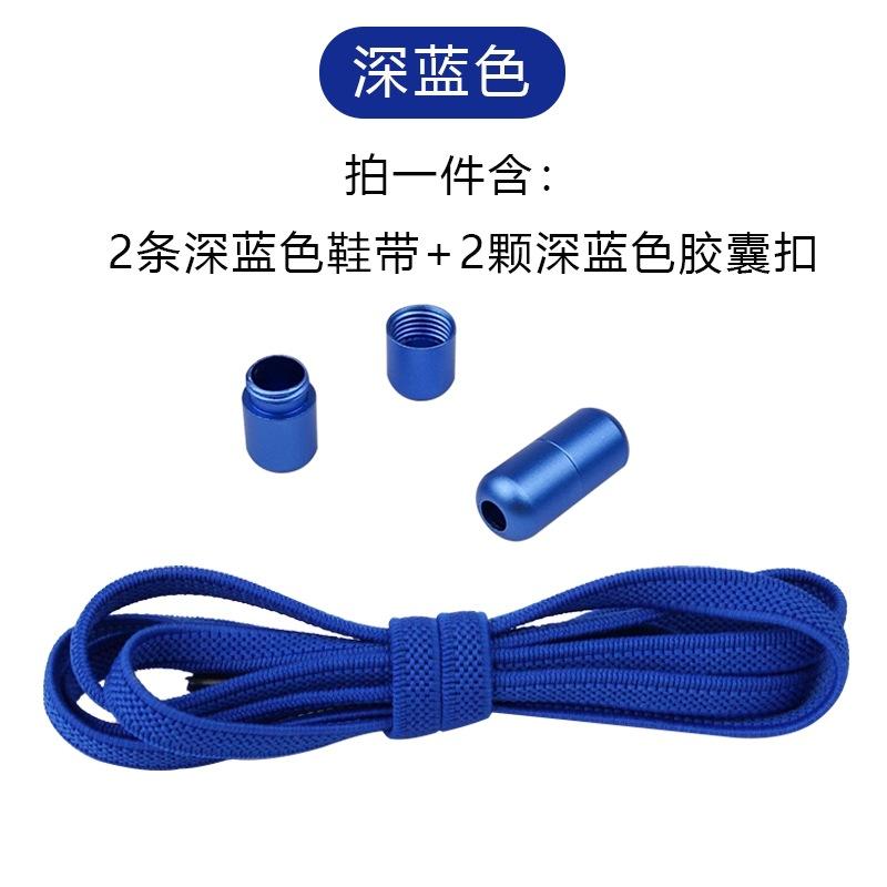 Elastic No Tie Shoelaces Semicircle Shoe Laces For Kids and Adult Sneakers Shoelace Quick Lazy Metal Lock Laces Shoe Strings