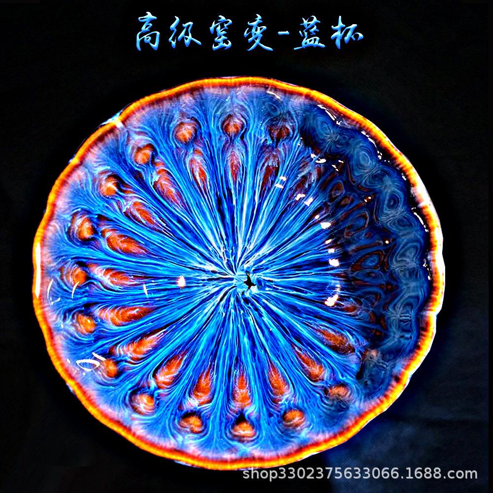 Jianzhan Live Open Kiln Golden Lotus Teacup Colorful Peacock Cup Kiln Change Teacup Teacup Symphony Lotus Cup Jianzhan Master