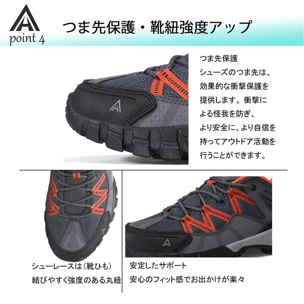 Hiking shoes [HUMTTO] (dark gray/orange, 27.5 cm)