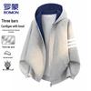 ROMON Unisex Streetwear Color-Block Zip-Up Hoodie