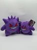 22/25/30cm Anime Cartoon Gengar Plush Toy  Gengar Doll Cartoon Stuffed Plush Doll Room Decoration Xmas Holiday Gift