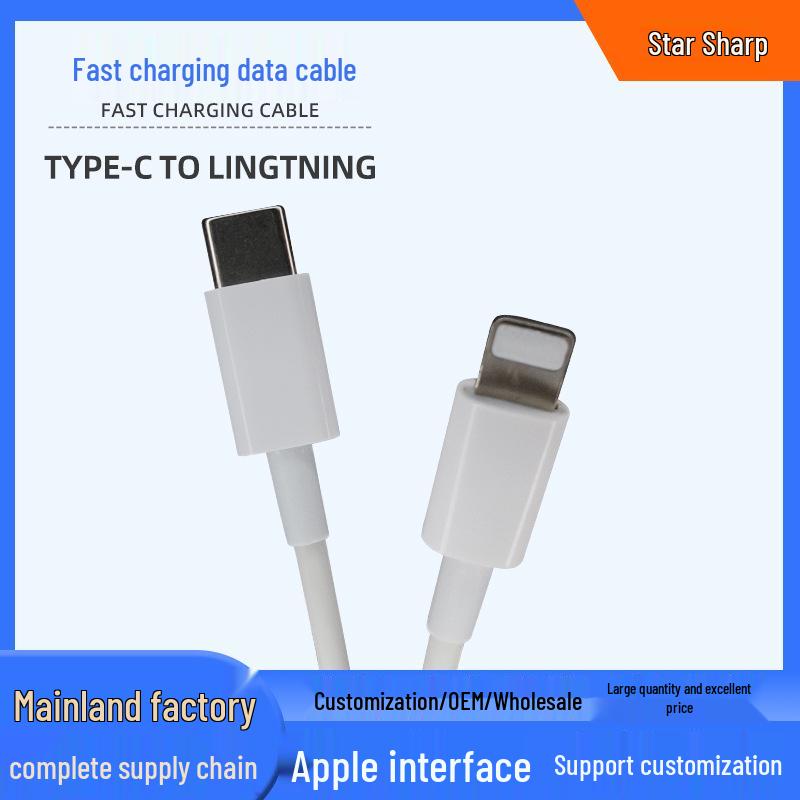 

Apple-Compatible PD Charging Cable for iPhone 1 meter білий