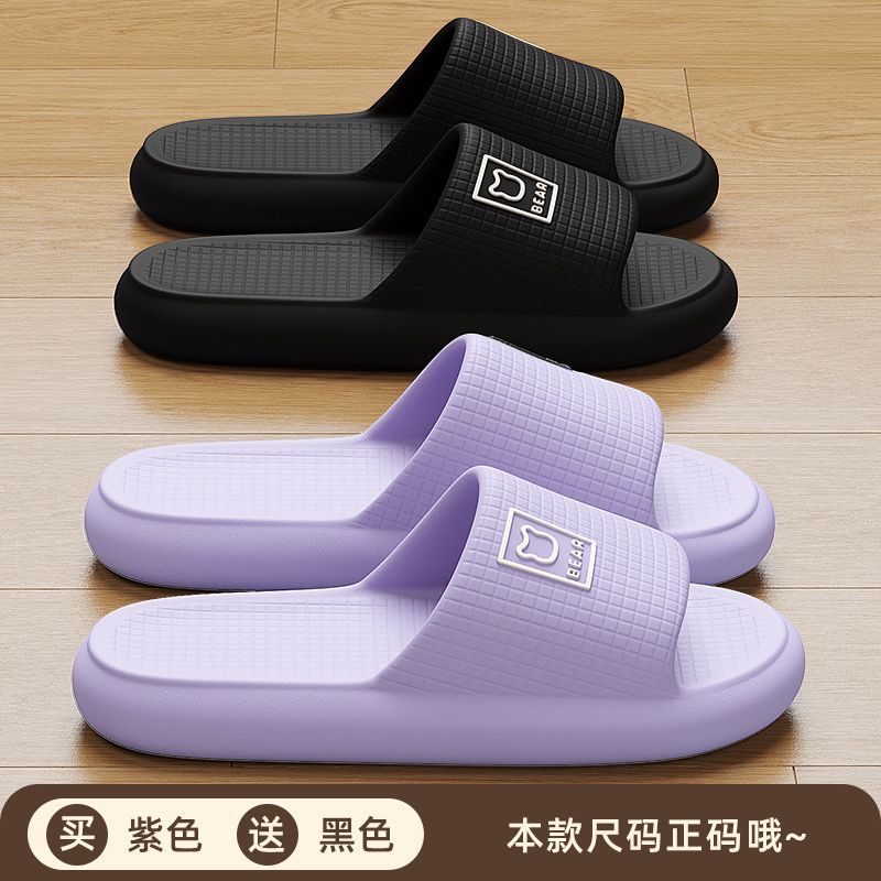 Slippers summer indoor home deodorant bathroom bath non-slip couple cool slippers summer