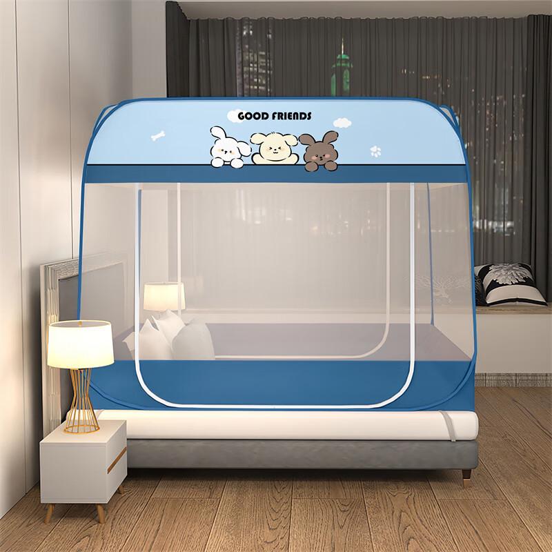 OEING Foldable Mosquito Net 150cm*200cm*145cm
