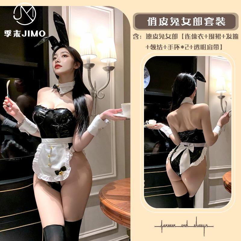 Sex lingerie pure lust milk rabbit * pure lust sweet cos bunny hot strap leather maid outfit