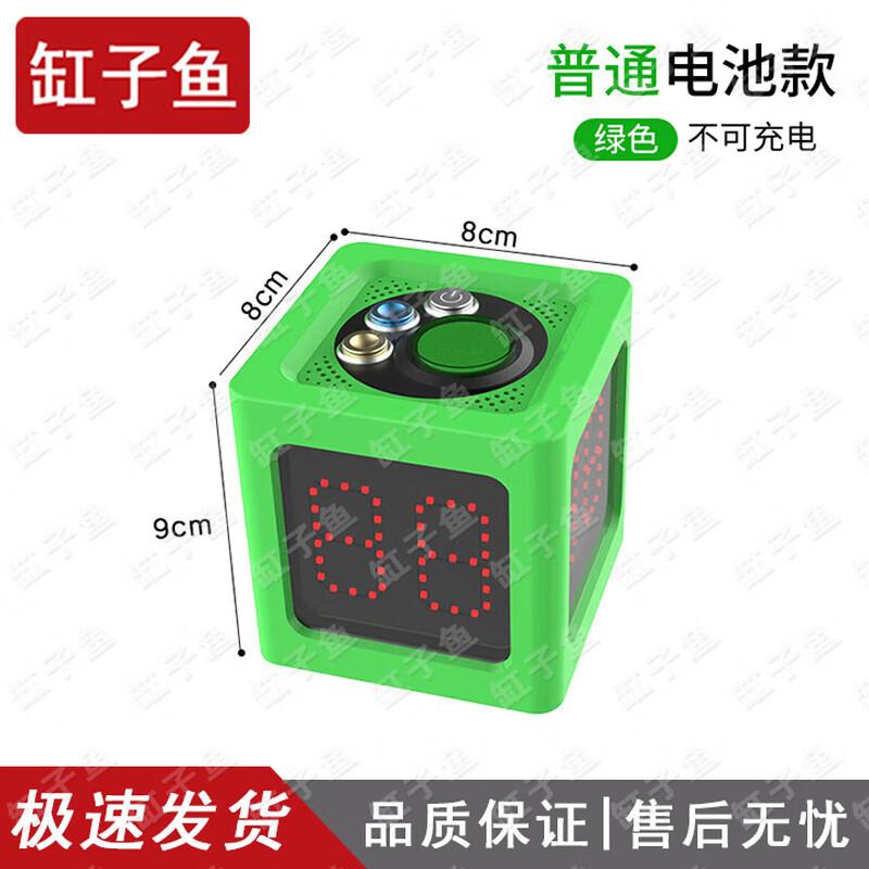 GP88 Electronic Chess & Card Game Timer