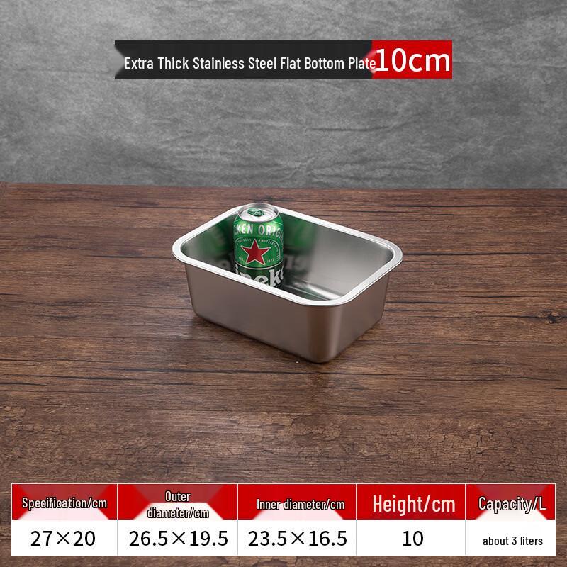 Handun 316L Stainless Steel Buffet Pan with Lid