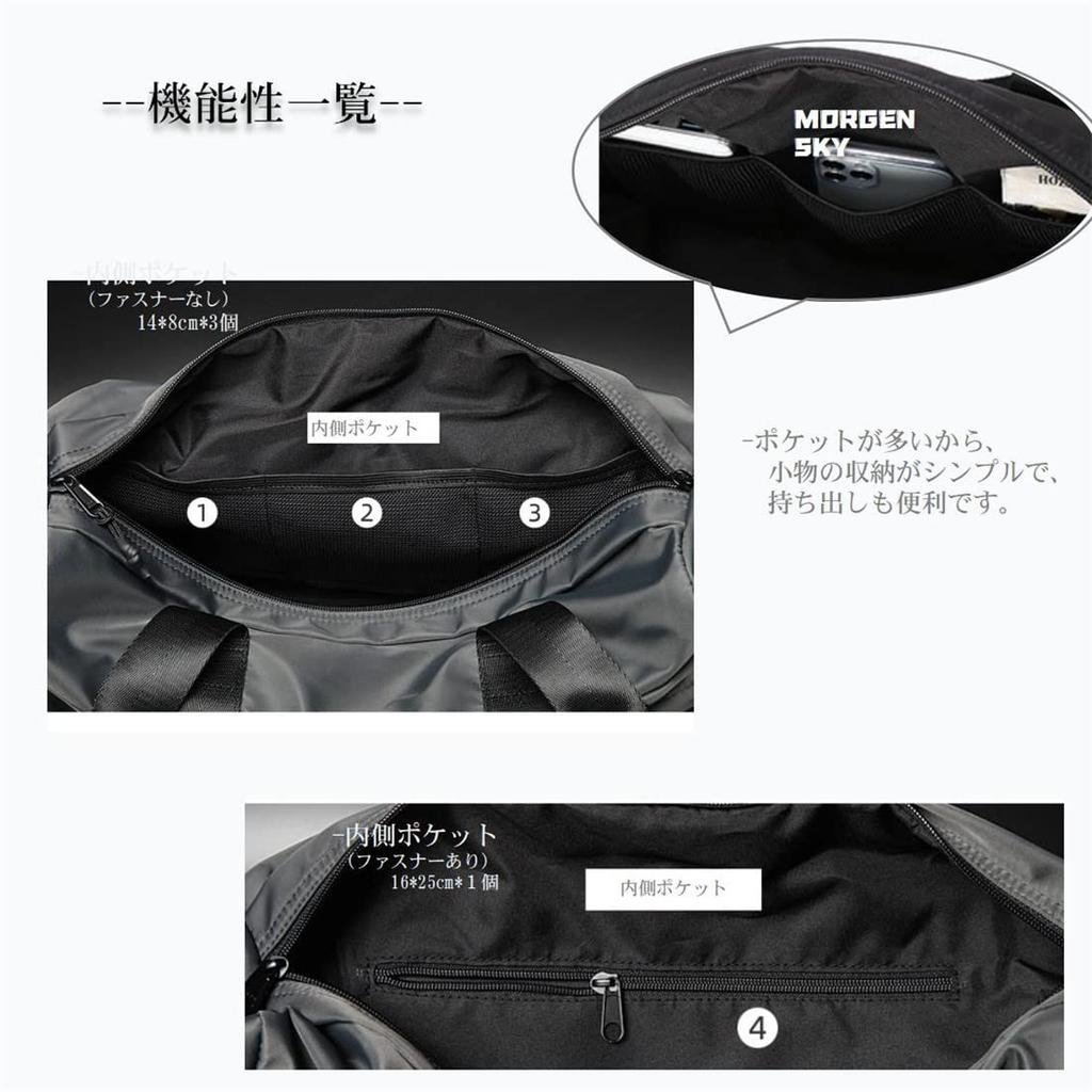 [MORGEN SKY] Duffel Bag, Boston Bag, Sports Bag, School Trip, Unisex, Water-Resistant, Water-Repellent, Plain, 4-Way, Wet/Dry Separation, Shoe Bag, La