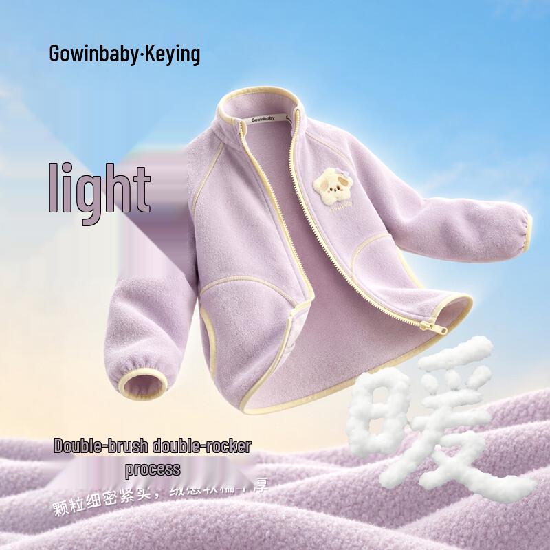Keying Children's Autumn/Winter Fleece-Lined Zipper Jacket Set
