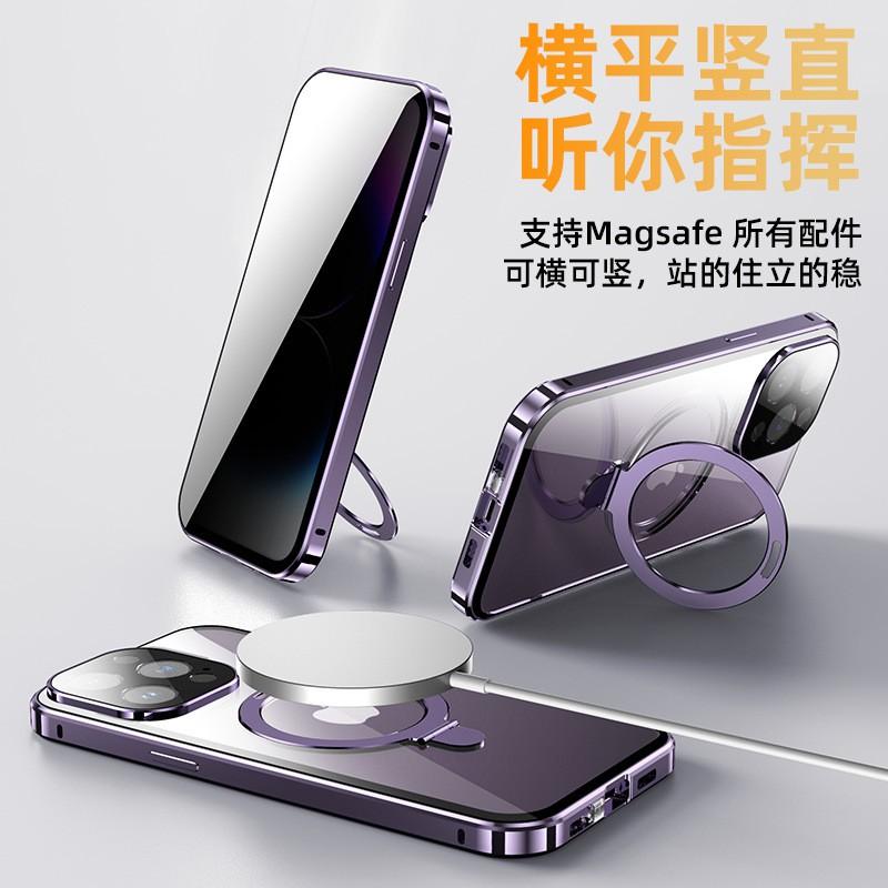 Magnetic Phone Case IPhone 16 17 Series Metal Full Body Cover With Stand Wireless Charging Compatible