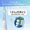Pigeon Electric Toothbrush for Green Ages 1 Year and 6 Months and Fits Molars Finishing, (for Up) - Hard-to-clean