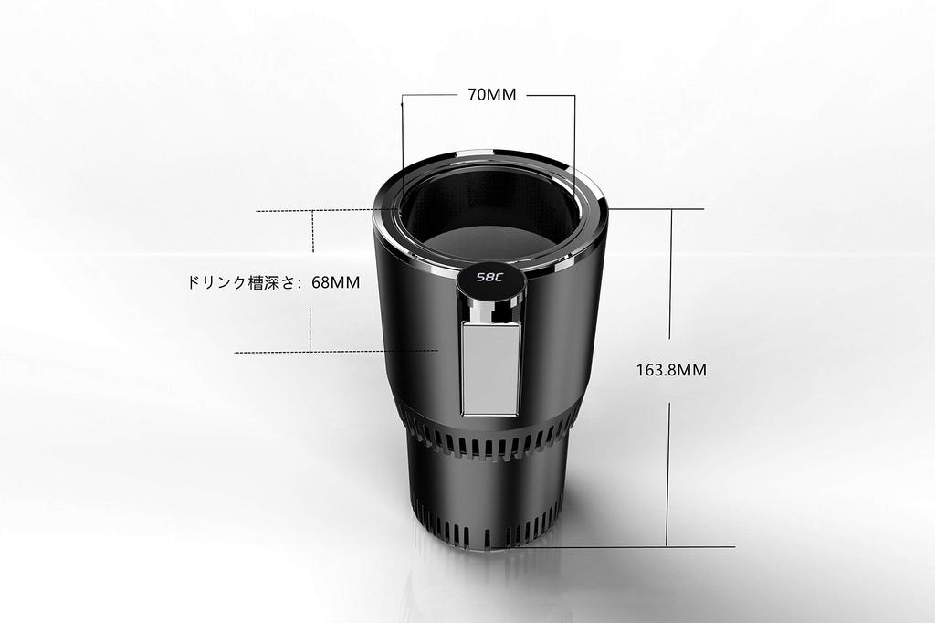 AKI Drink Holder, Cold Retention, Touch Panel with LCD Display, Cup Holder, Car Drink