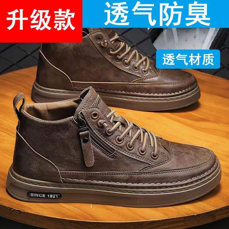 Men's Shoes Winter Cotton Shoes Velvet Warm High-top Two Cotton Shoes Men's Martin Boots Trendy Casual Leather Shoes Tooling Snow Boots