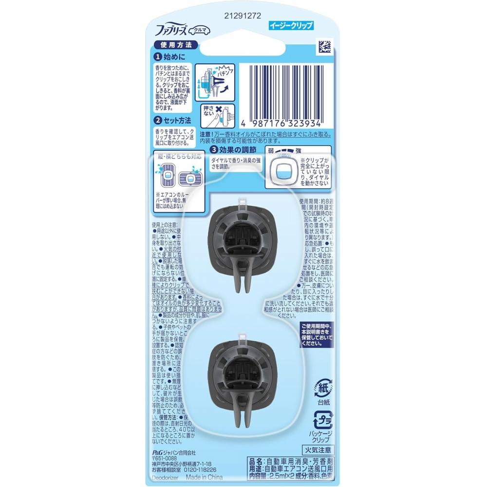 Febreze Car Air Freshener Easy Clip Fresh Bouquet 2 Pack