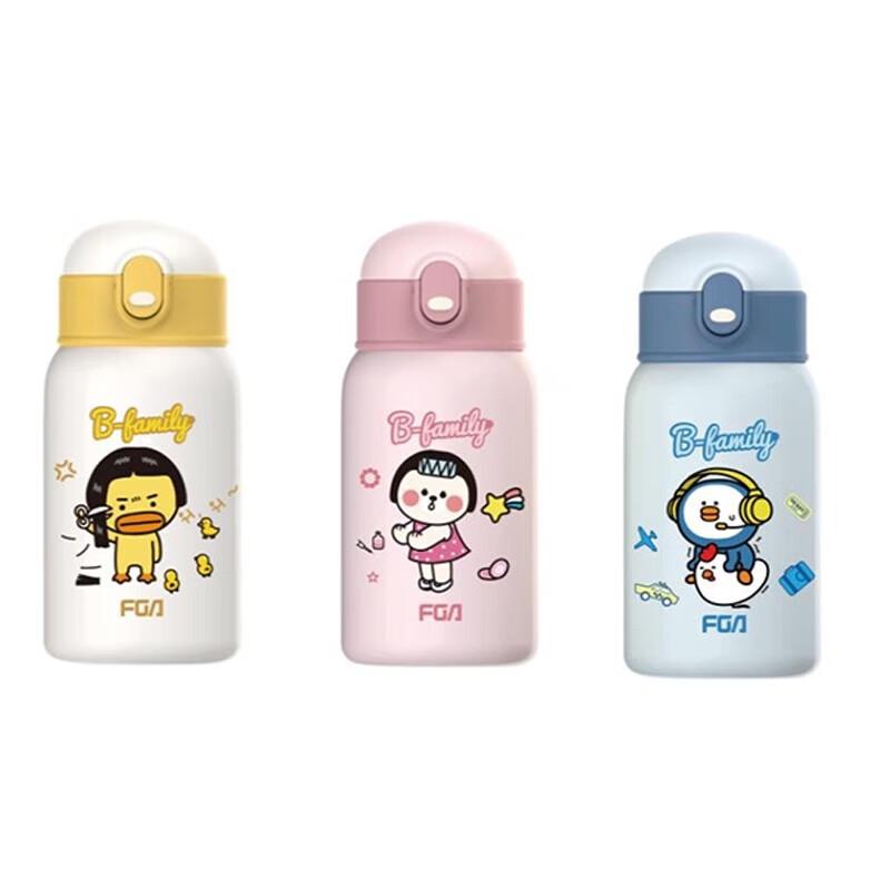 Fuguang FAZ9503 FGA Kara Kids Vacuum Bottle 450ml