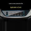 Honda Odyssey Navigation Screen Anti-Blue Light Protector - Compatible with 26 Models