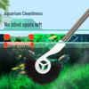 Seashell Brush: Long Handle Algae Remover for Fish Tanks - Efficient, No Dead Corners.