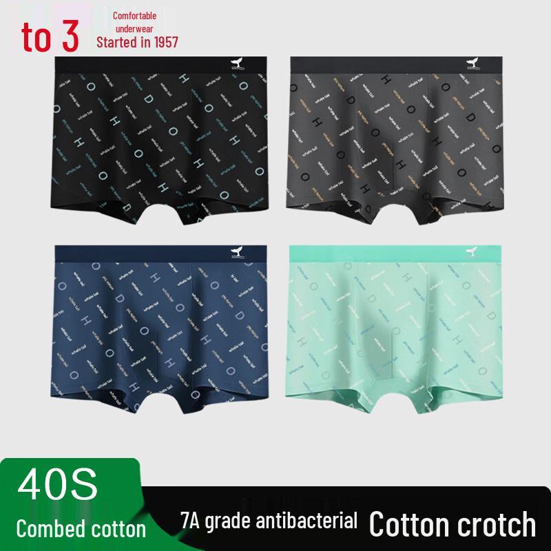 

Подростковые антибактериальные трусы-боксеры Hongdou, 4 штуки 2XL (180)