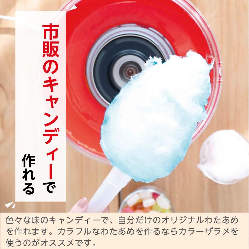 LITHON Cotton Candy Maker Easy Fun with Easy to and Easy to Make with Bring the Festival Feel at Home with this Cotton Candy Maker for Home Use "Sweet