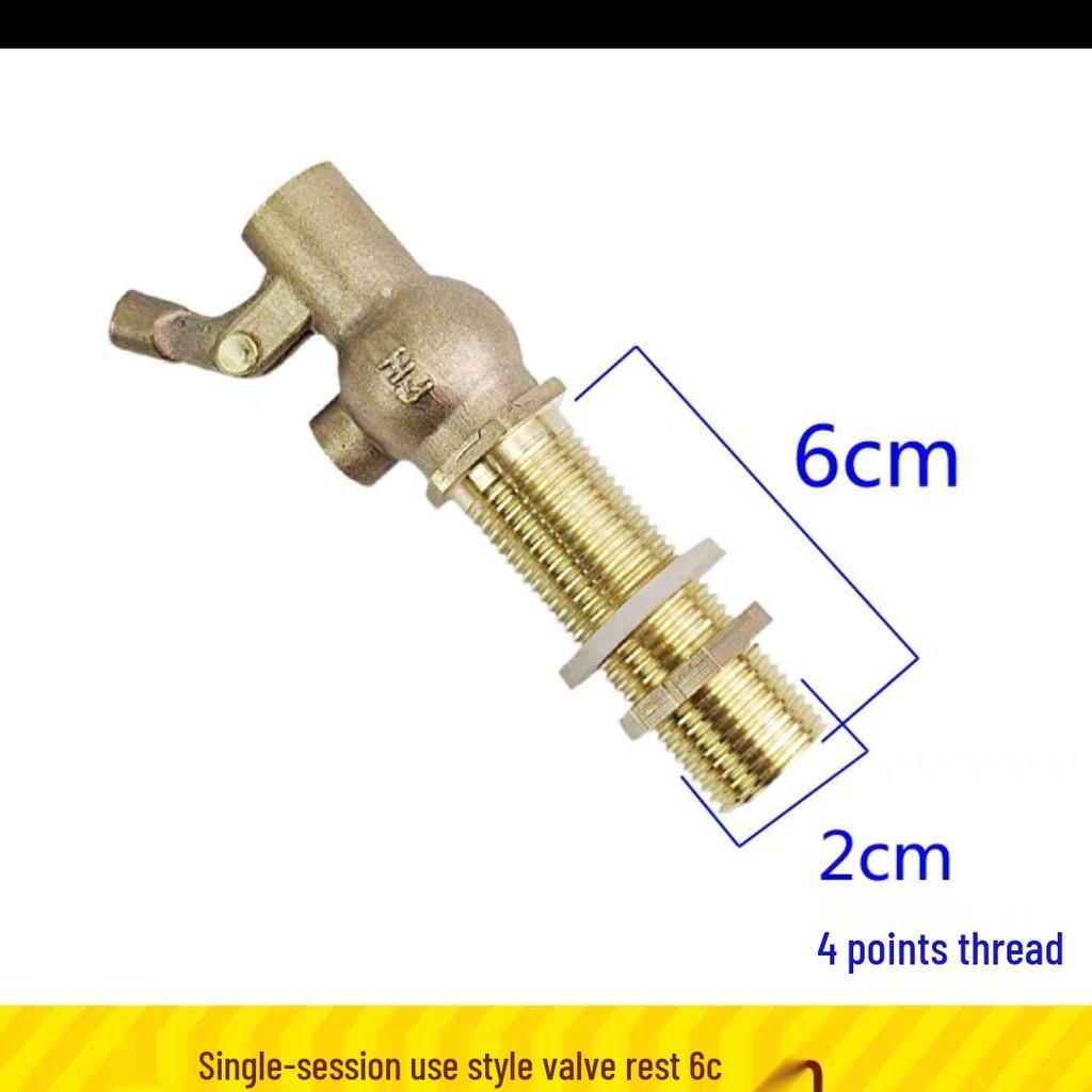 Rice Steamer and Steam Box Water Tank Float Valve - Steam Bun Oven Valve Accessories