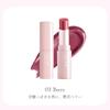 [Official] upink (You Pink) Lipstick Addict Mellow Lip (03 Berry)