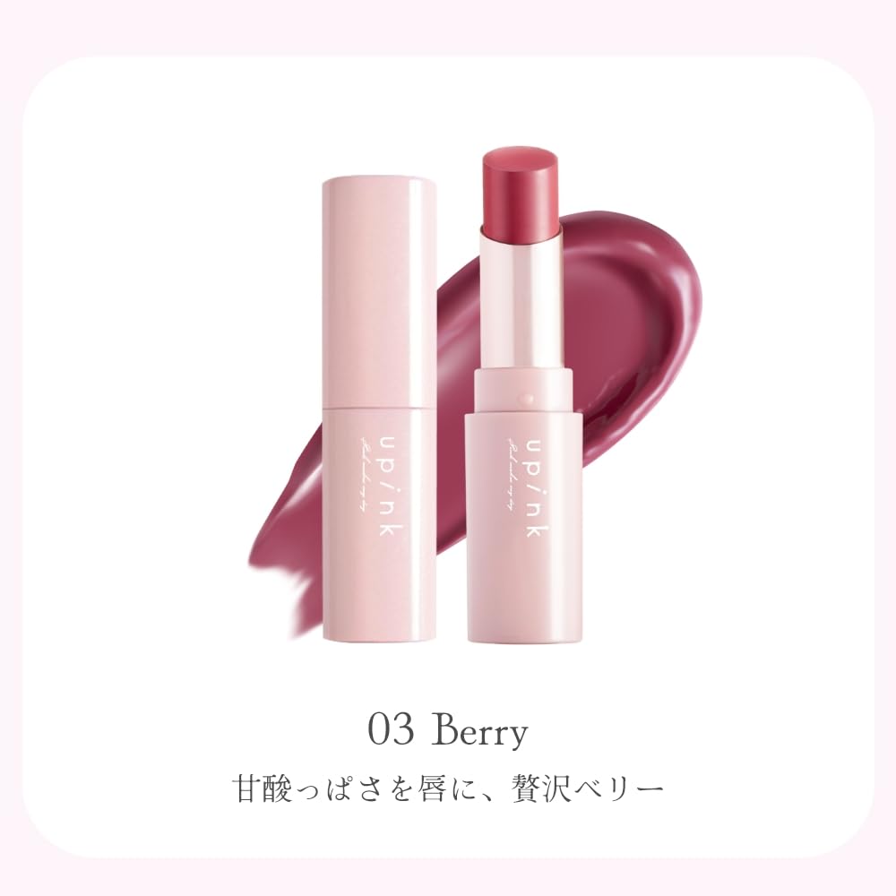 [Official] upink (You Pink) Lipstick Addict Mellow Lip (03 Berry)