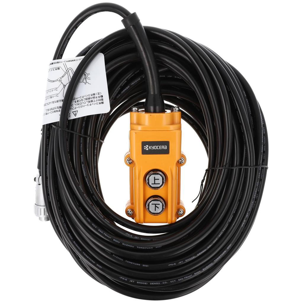 Kyocera Switch Wiring Assembly for 6581384 (formerly Ryobi) Winch, 20m,