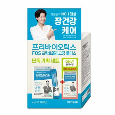 OHHANJIN Prebiotics FOS Plus 30 Sticks + 10 Sticks (1-month Supply)