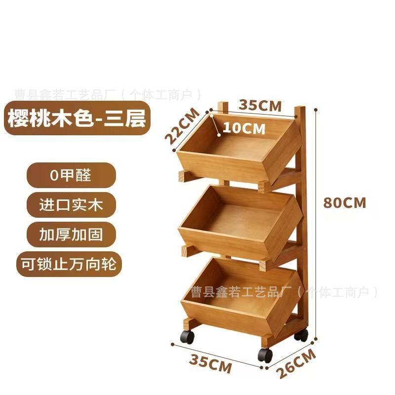 Wooden Storage Shelf Multi-Tier Organizer Living Room Kitchen Dining Area Natural Solid Wood Display Rack