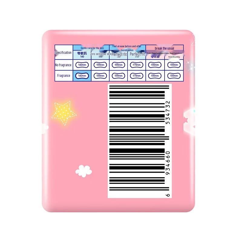 Sofy Sensitive Skin Daily Panty Liners, Fresh Scent