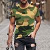 Street Essential! Camouflage Short Sleeve T-Shirt, Comfortable and Versatile.