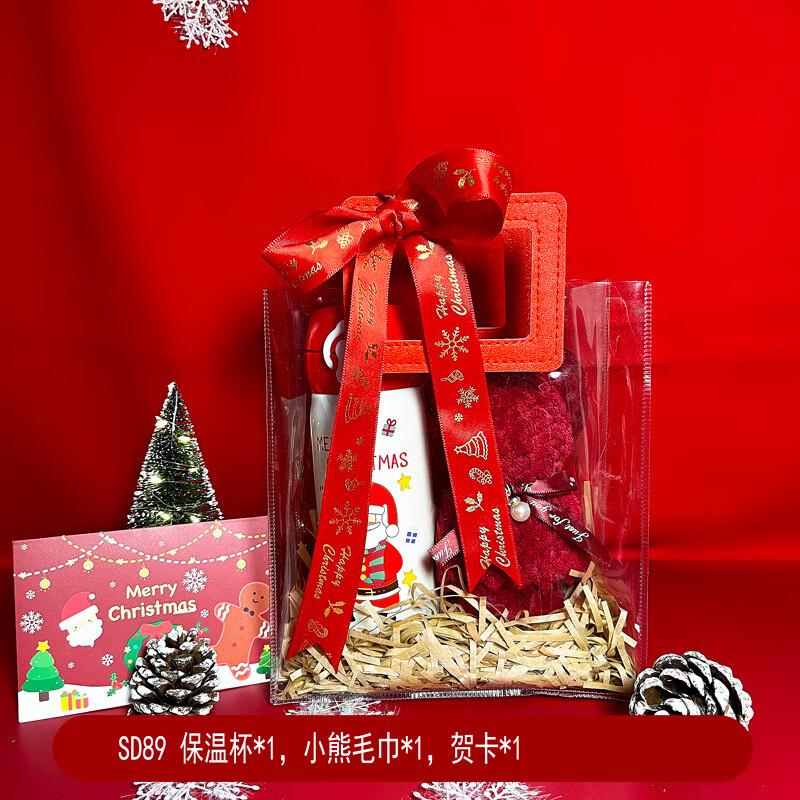 Christmas Gift Set with Portable Stainless Steel Cup