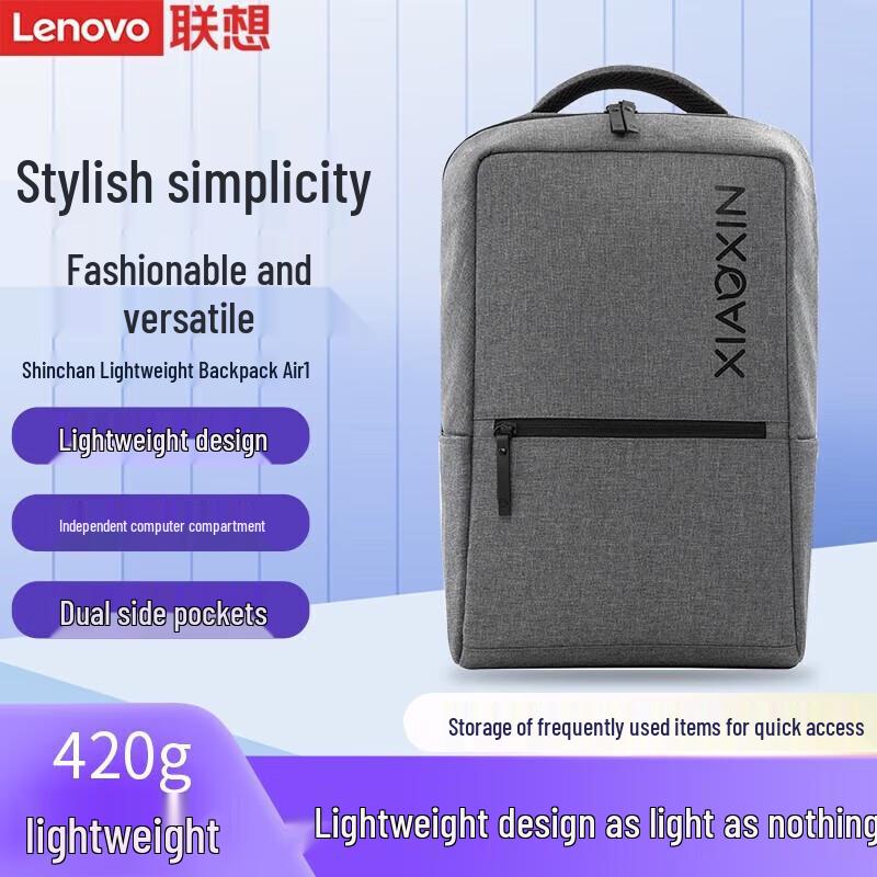 

Lenovo Xiaoxin Air 1 Lightweight Laptop Backpack