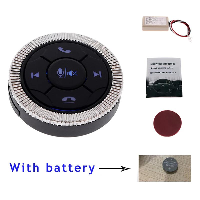 7-Key Car Wireless Steering Wheel Remote Control Button for Universal Car Music Wireless Android DVD GPS Navigation Player Radio Silver with Battery