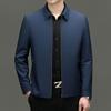 2025 High-End Men's Business Casual Non-Iron Jacket for Spring/Autumn - Middle-Aged Dad Style