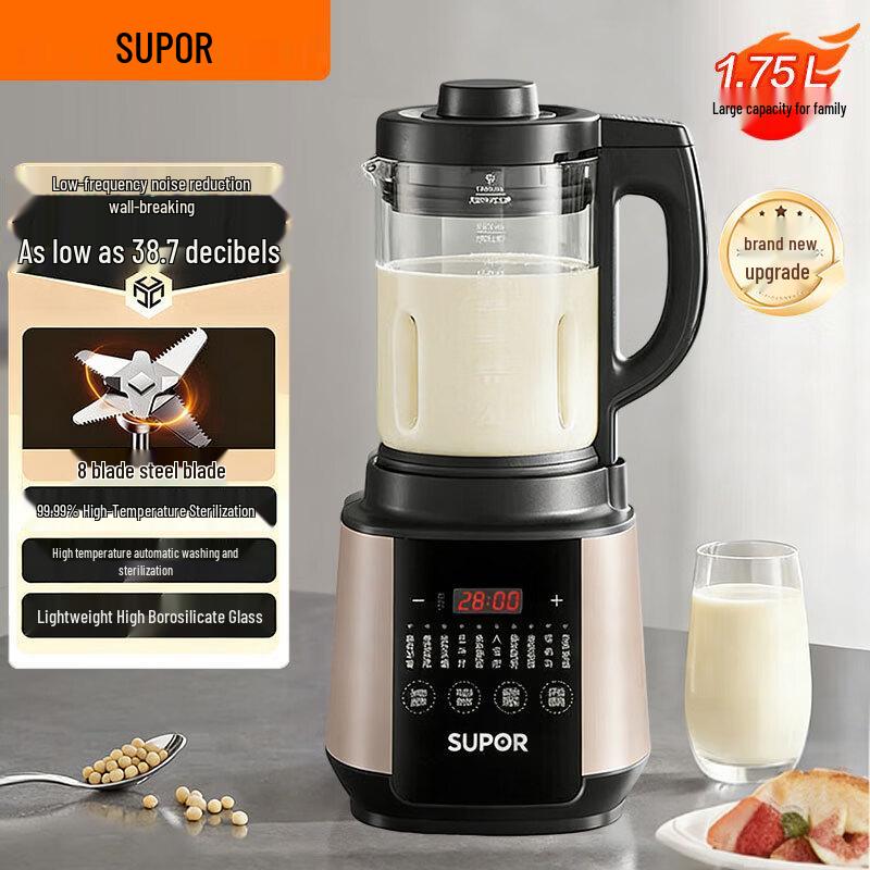 SUPOR 1.75L Silent Multi-functional Blender SP503A CN plug (adapter included)