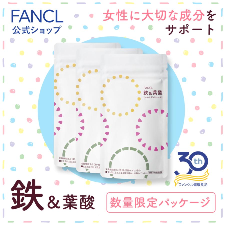 3-Pack FANCL Iron & Folic Acid Supplement 90-Day Supply S2085